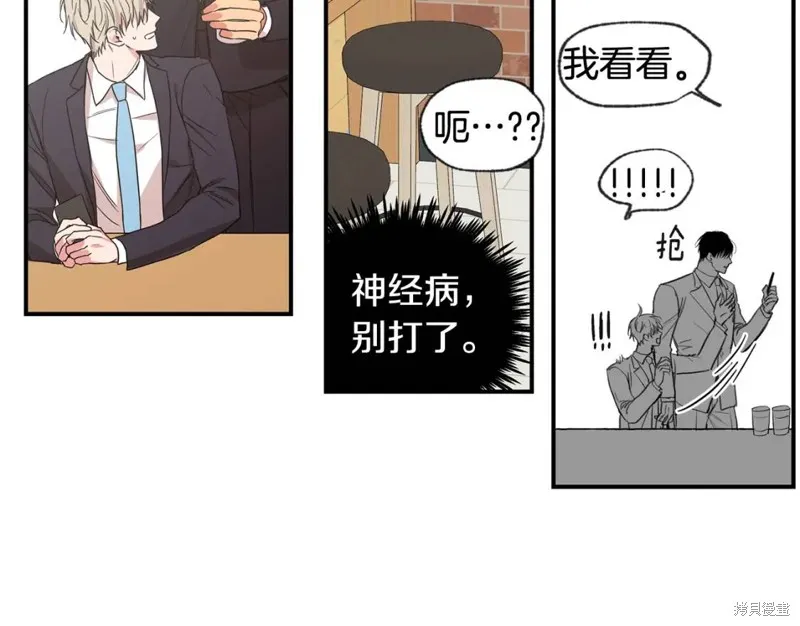第37话 第70页