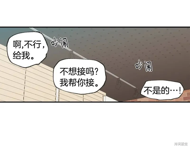 第37话 第71页