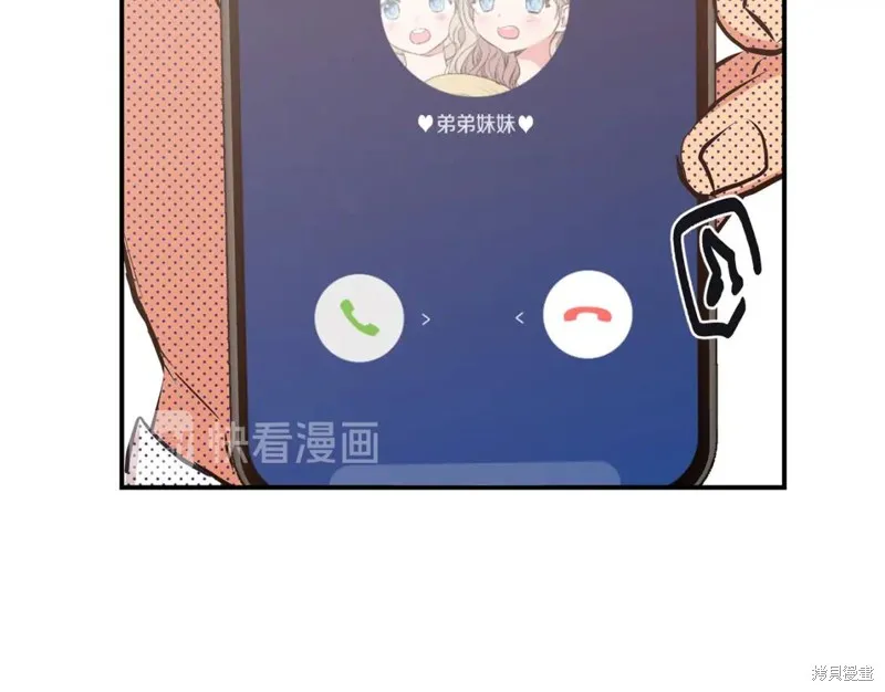 第37话 第73页