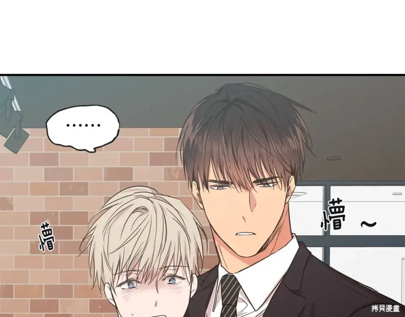 第37话 第74页