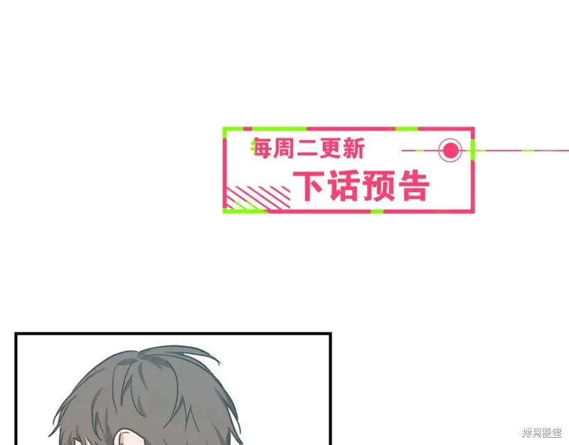 第37话 第77页