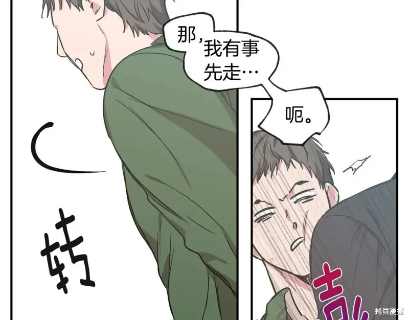 第37话 第78页