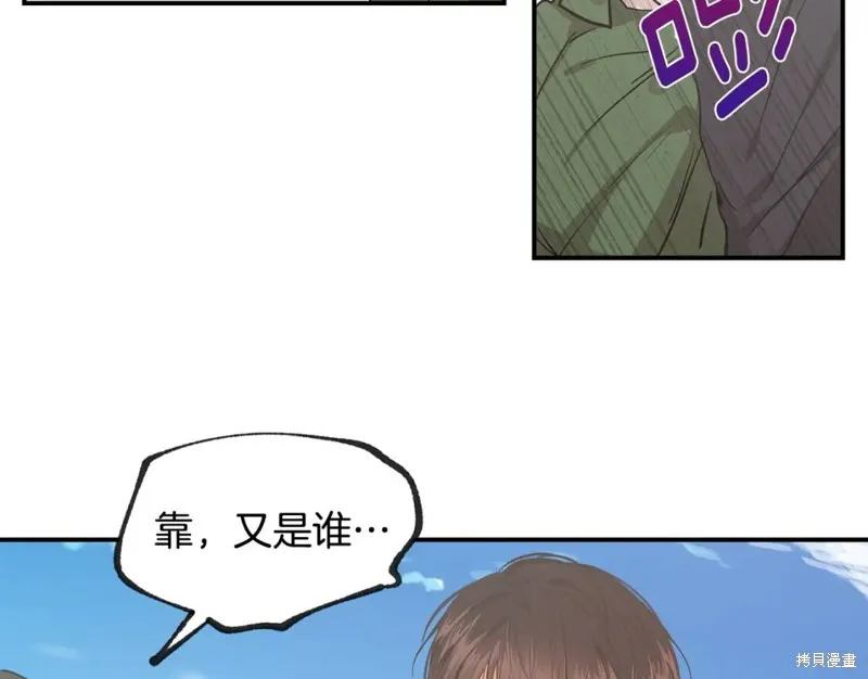 第37话 第79页