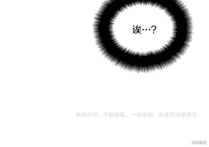 第37话 第83页