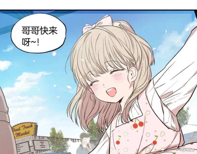 第38话 第5页