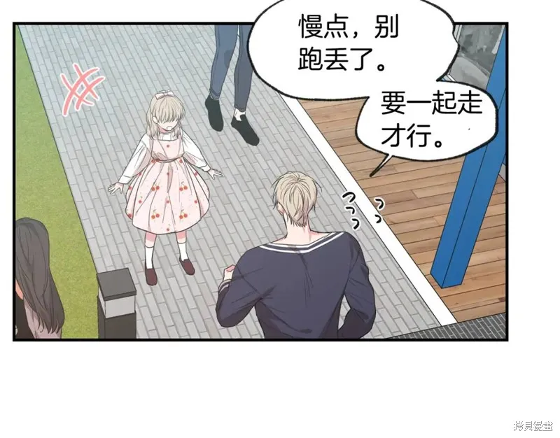 第38话 第7页