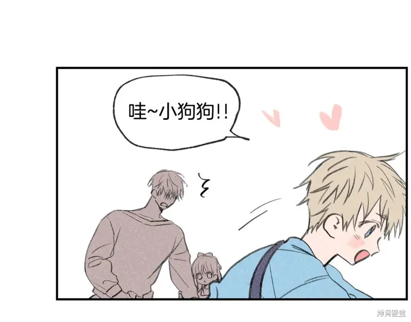 第38话 第8页