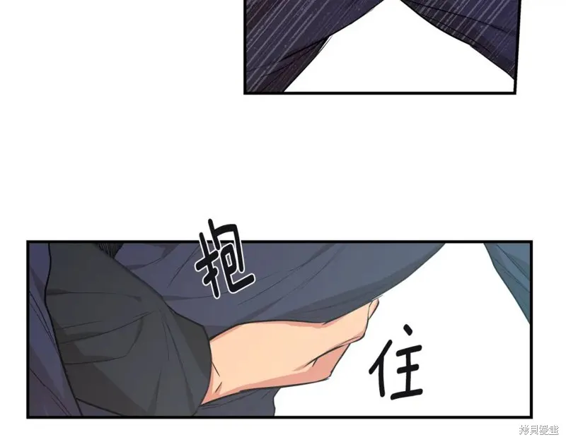 第38话 第11页