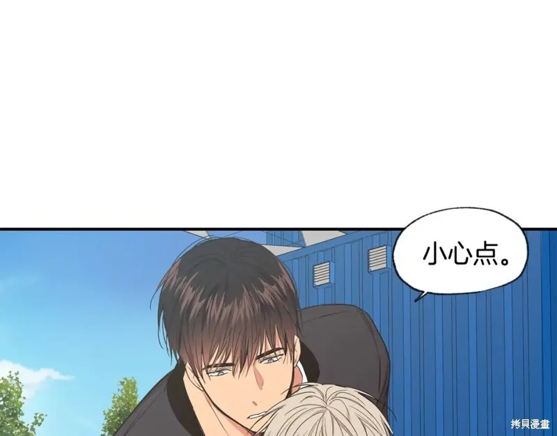 第38话 第12页