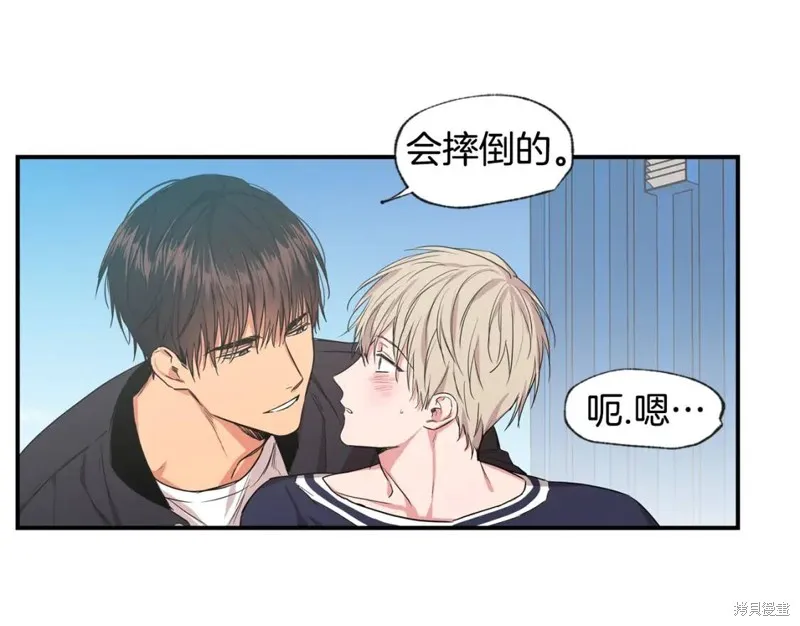 第38话 第14页