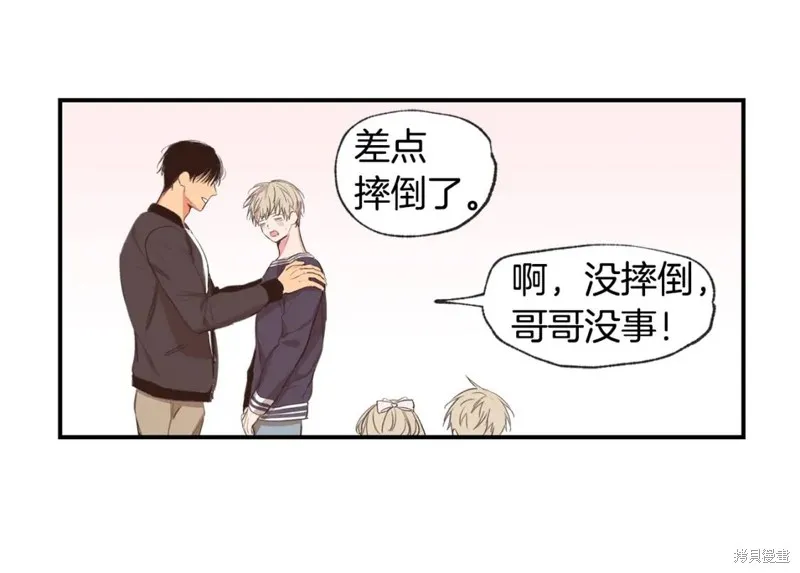 第38话 第15页
