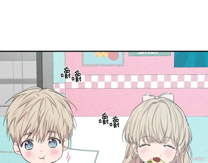 第38话 第17页