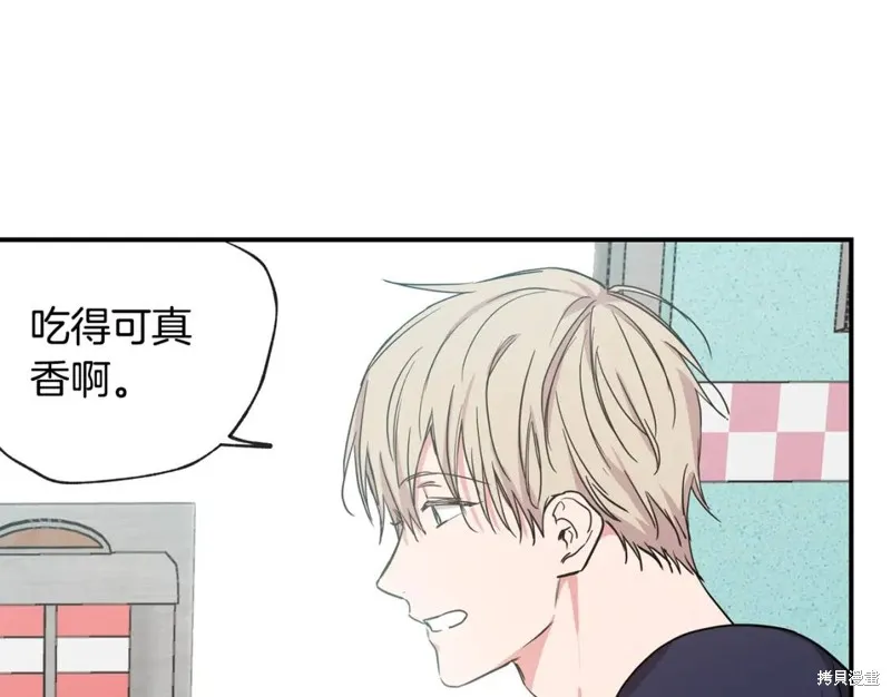 第38话 第20页