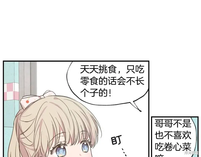 第38话 第22页