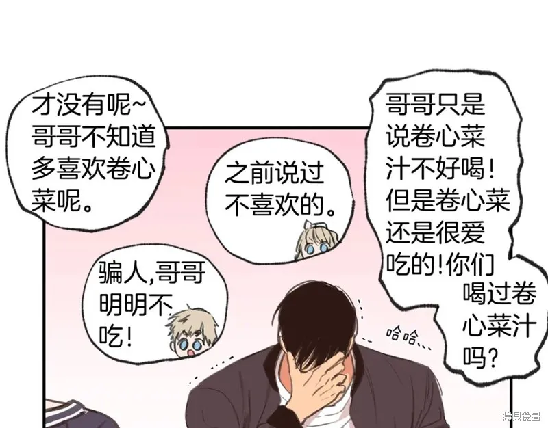 第38话 第24页