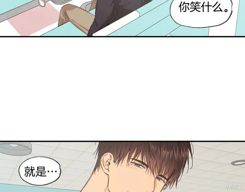 第38话 第26页