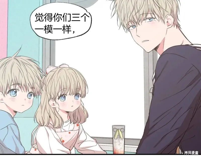 第38话 第28页
