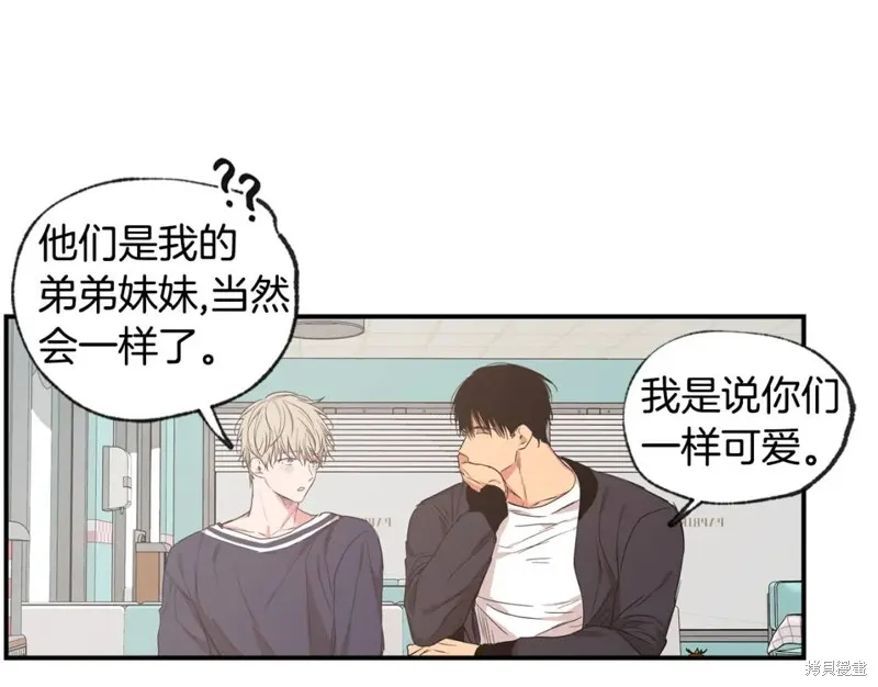 第38话 第29页
