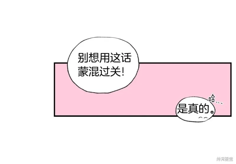 第38话 第30页