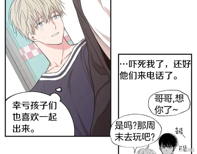 第38话 第33页