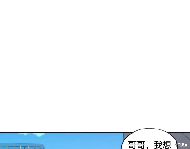 第38话 第35页
