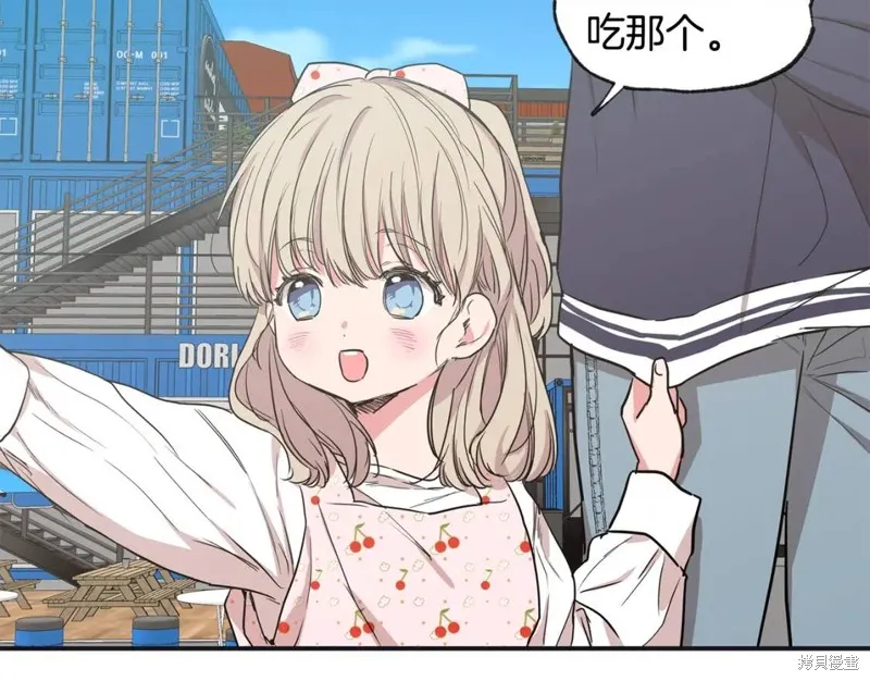 第38话 第36页