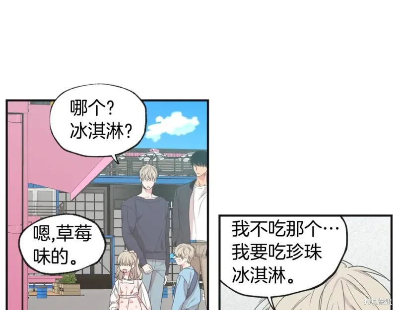 第38话 第37页