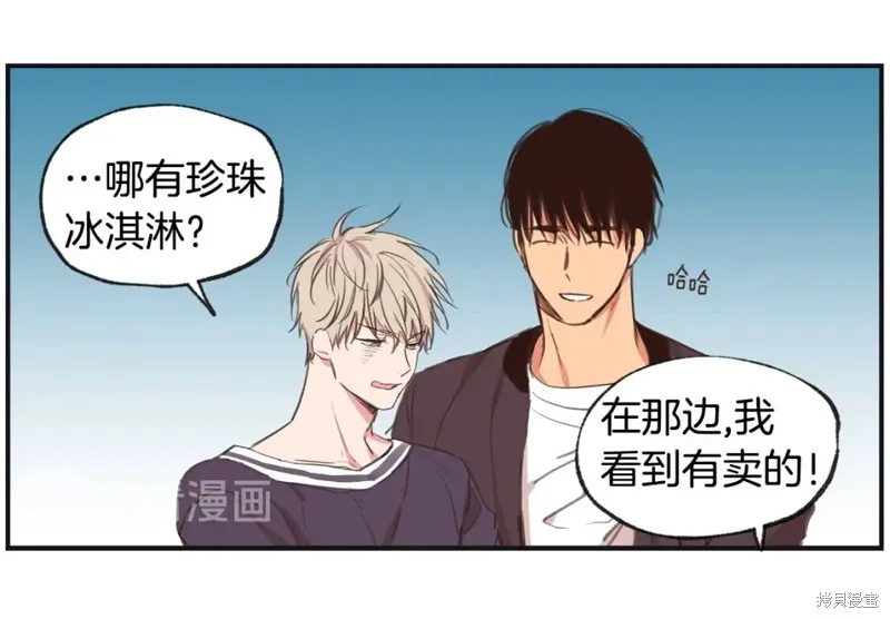 第38话 第39页