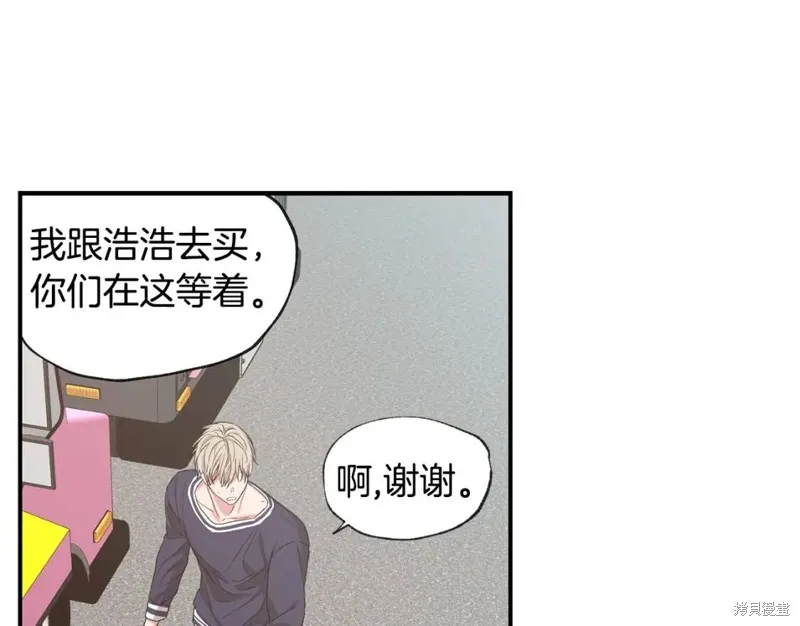 第38话 第40页