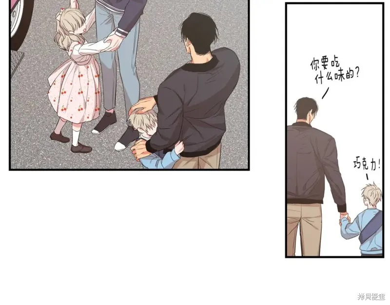 第38话 第41页