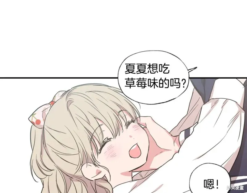 第38话 第42页