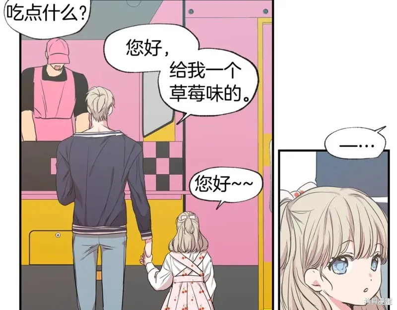 第38话 第44页