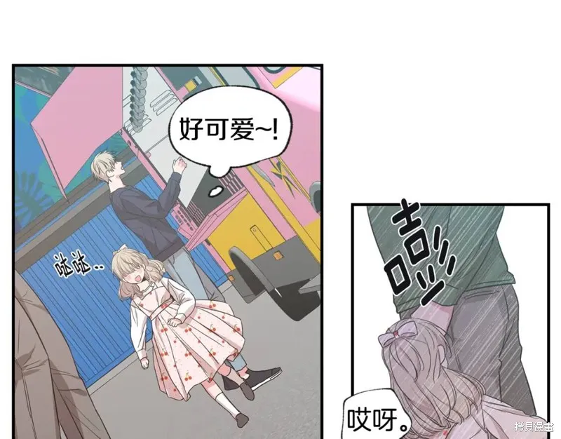 第38话 第47页