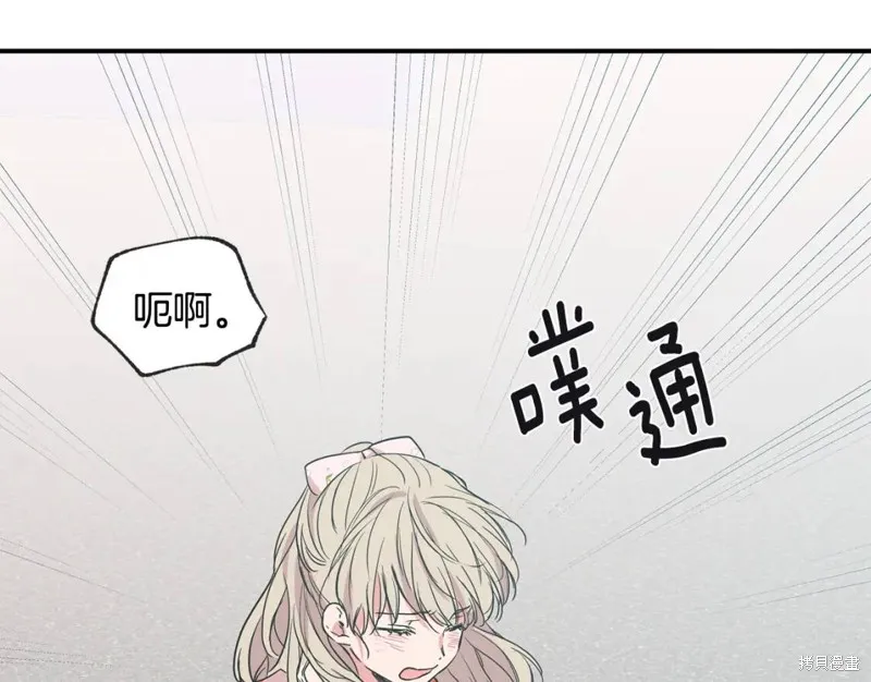 第38话 第49页