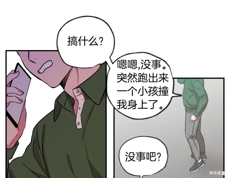 第38话 第51页