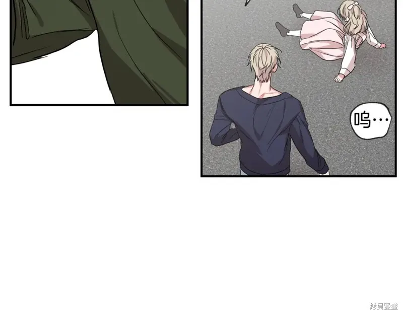 第38话 第52页