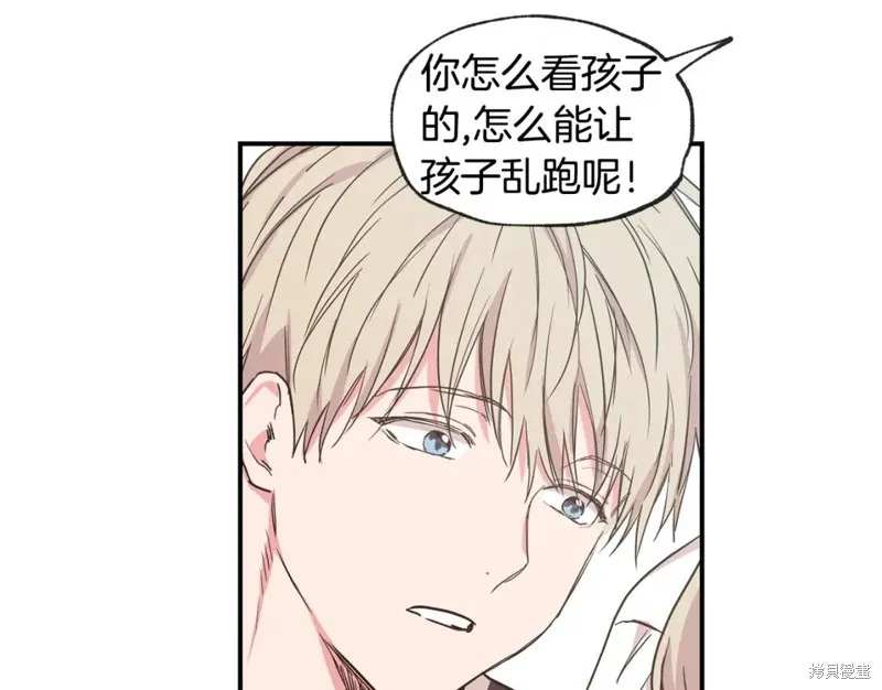 第38话 第55页