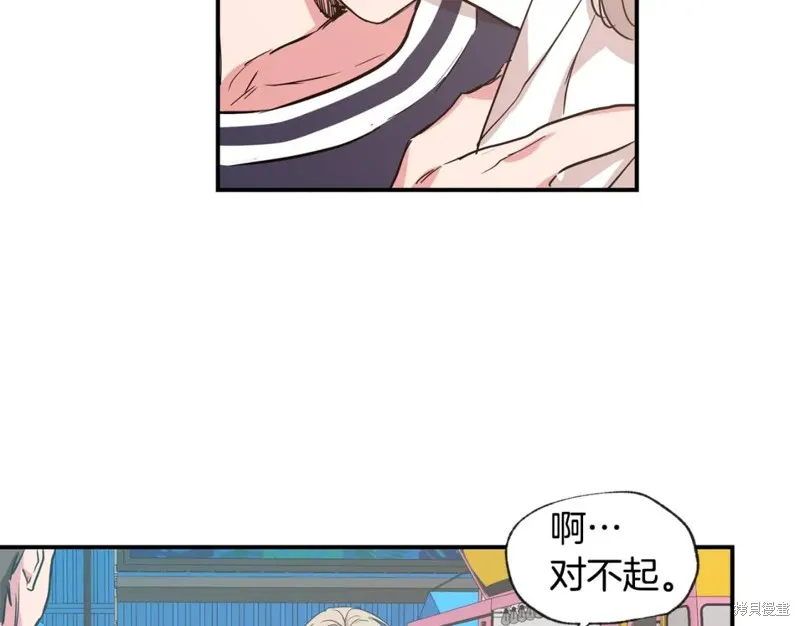 第38话 第56页