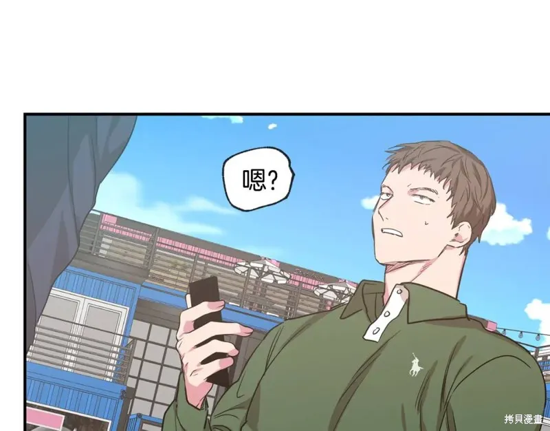 第38话 第58页