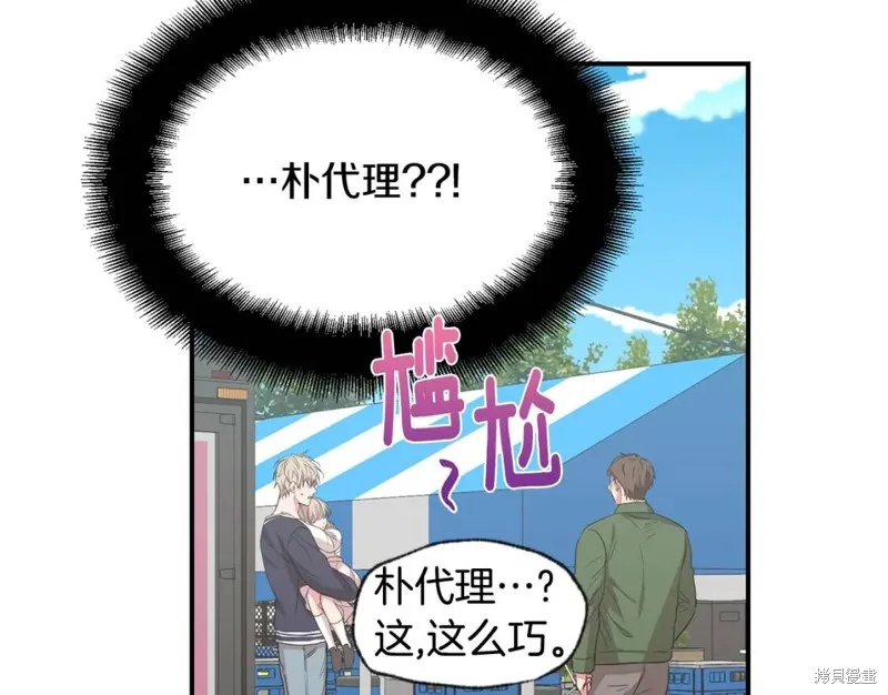 第38话 第60页