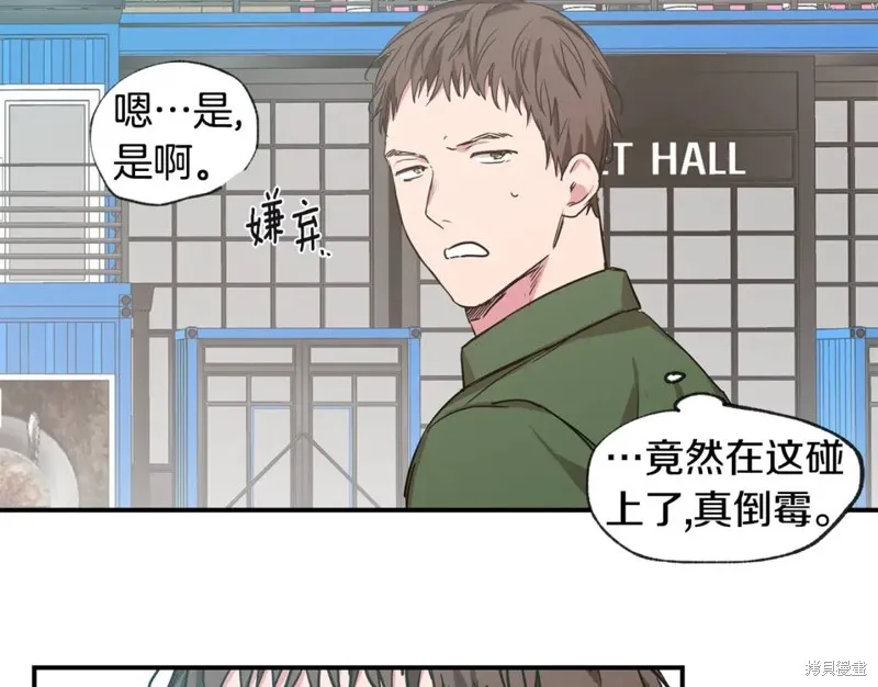 第38话 第62页