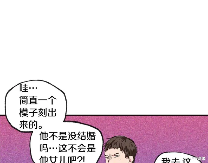 第38话 第65页