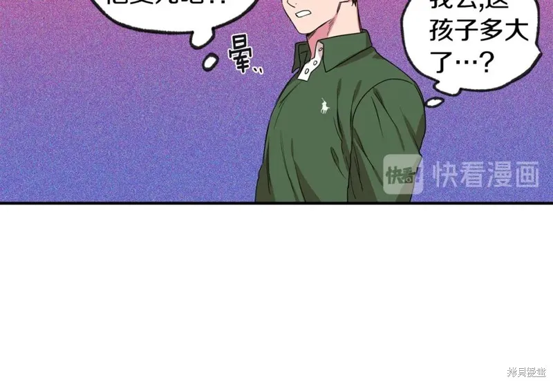 第38话 第66页