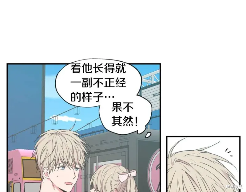 第38话 第67页