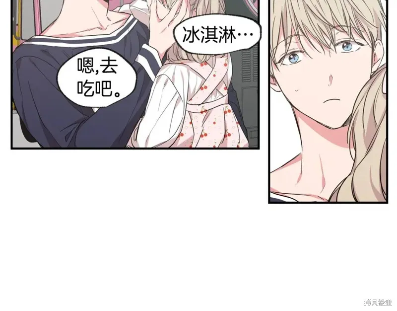 第38话 第68页