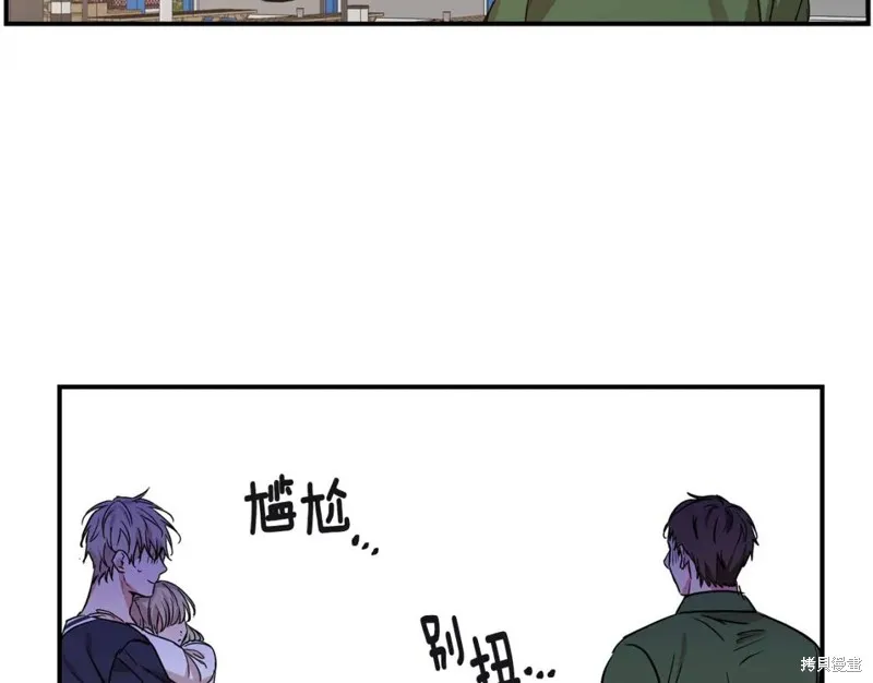 第38话 第70页