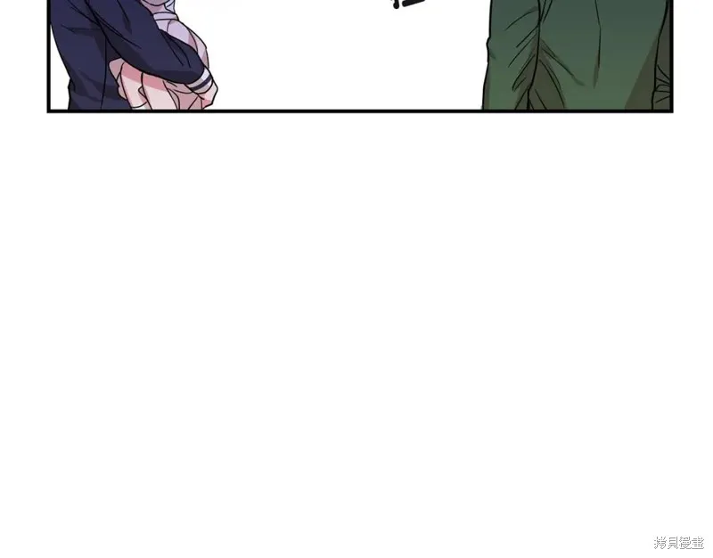 第38话 第71页
