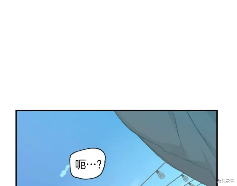 第38话 第76页