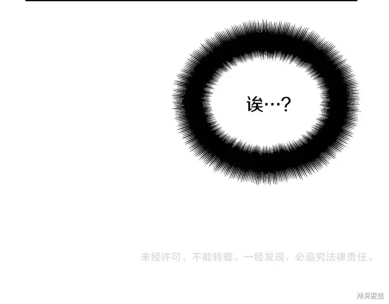 第38话 第78页