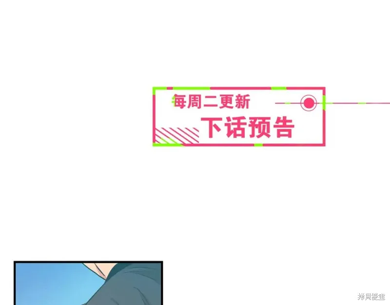 第38话 第80页